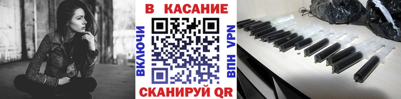 Где купить Качканар Cocaine  A-PVP  ГАШИШ  МАРИХУАНА  Амфетамин  Меф 