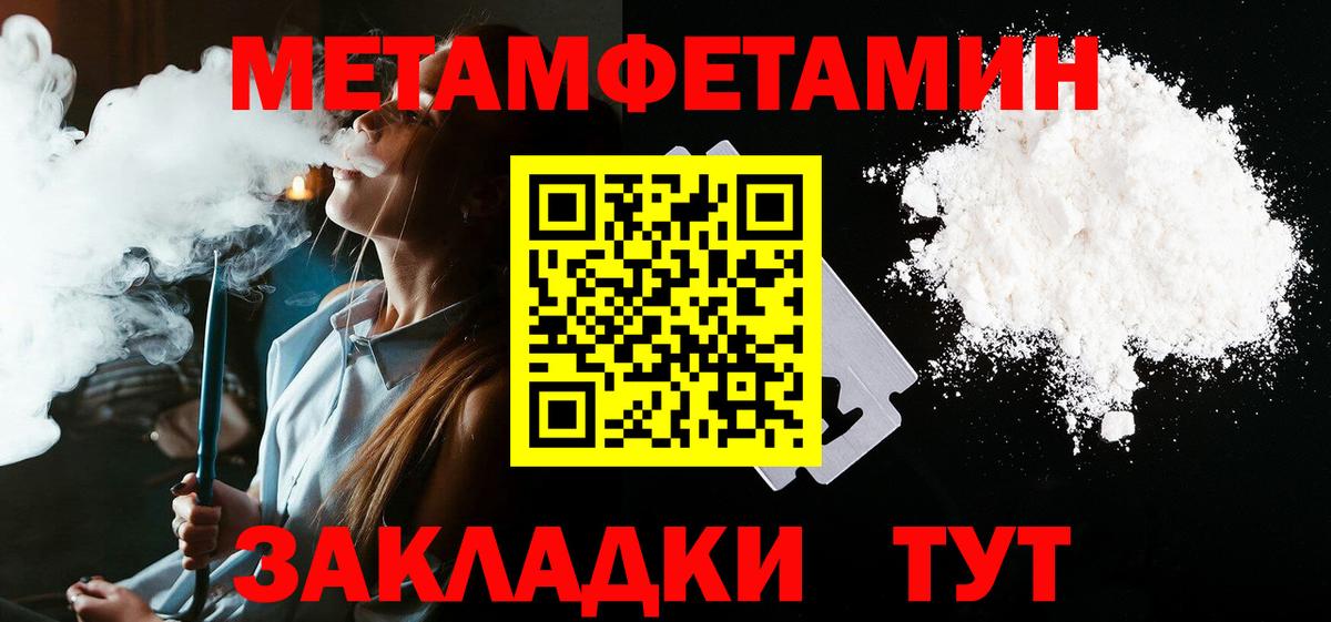 Амфетамин  Вход с VPN  Качканар  Amphetamine VHQ 