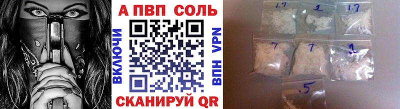 Alpha PVP крисы CK Качканар