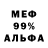 ГЕРОИН хмурый Eleot Bamby