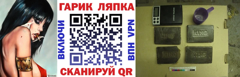 Гашиш индика сатива  Качканар 