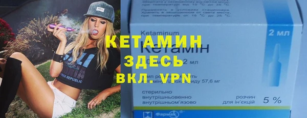 кристаллы Алзамай