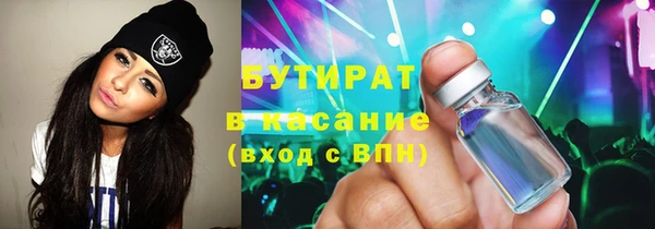 мефедрон мука Алексин