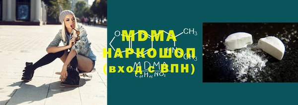 мефедрон мука Алексин
