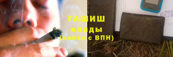 мефедрон мука Алексин