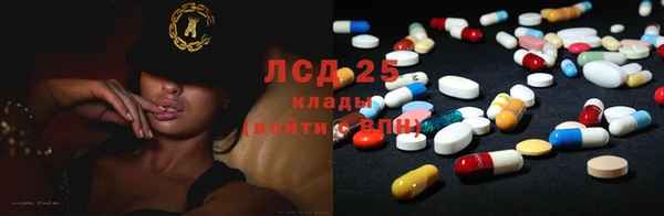 тгк Алексеевка