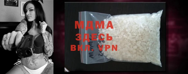 хмурый Абаза