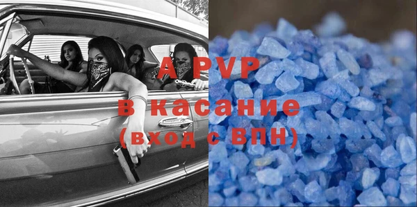 тгк Алексеевка