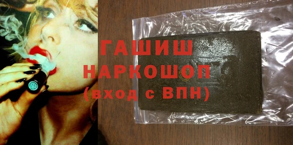 мефедрон мука Алексин