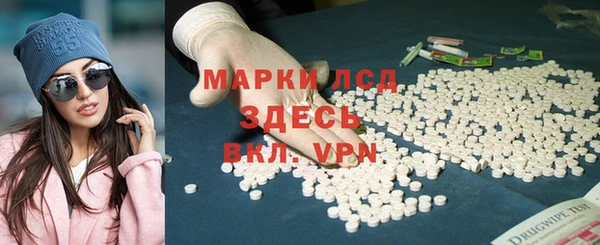 тгк Алексеевка
