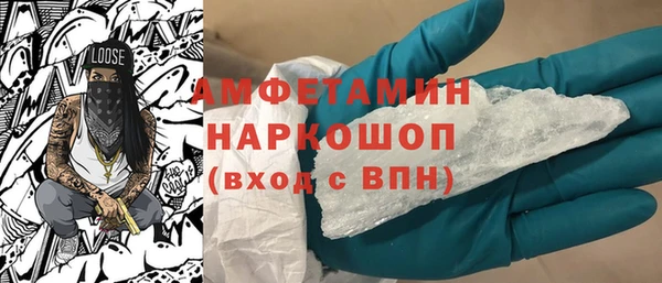 мефедрон мука Алексин