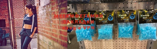 кристаллы Алзамай