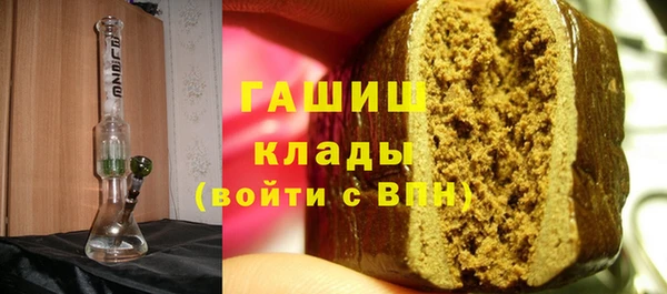 мефедрон мука Алексин