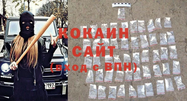 кристаллы Алзамай