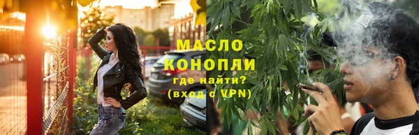 тгк Алексеевка