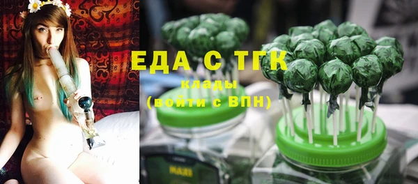 кристаллы Алзамай
