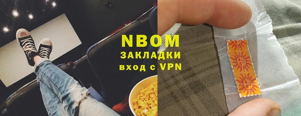кристаллы Алзамай