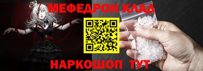 бошки Краснодар