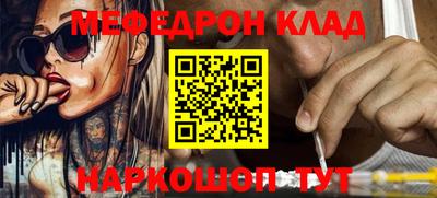 бошки Краснодар