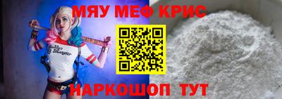 бошки Краснодар