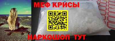бошки Краснокаменск