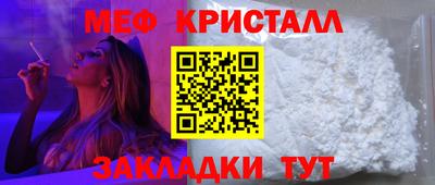 бошки Краснокаменск