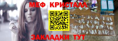2c-b Краснознаменск