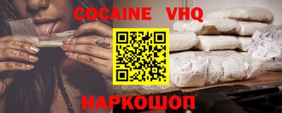 бошки Краснодар