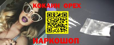 бошки Краснодар