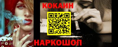 бошки Краснодар