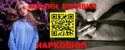 бошки Краснокаменск