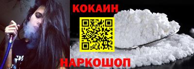 бошки Краснодар