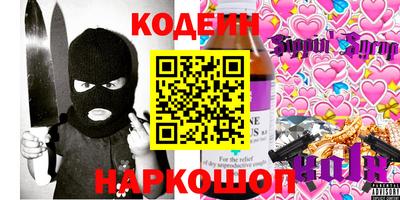 бошки Краснодар