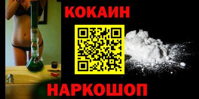 бошки Краснодар