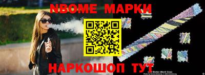 бошки Краснокаменск