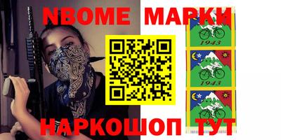 бошки Краснодар