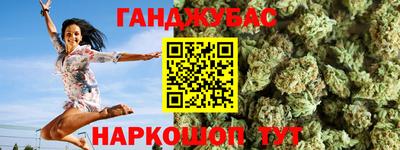 бошки Краснодар