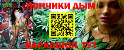 бошки Краснокаменск