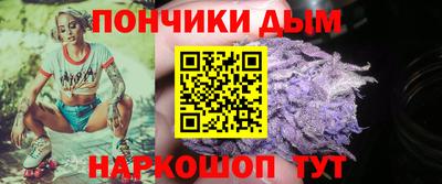 бошки Краснокаменск