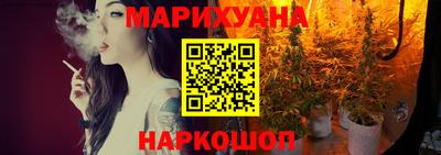 бошки Краснокаменск
