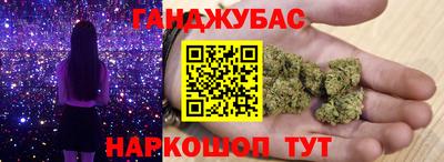 бошки Краснодар