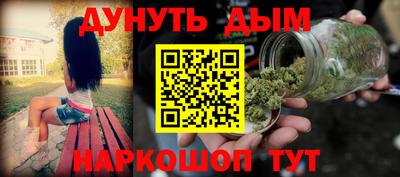 бошки Краснокаменск