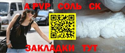 бошки Краснокаменск
