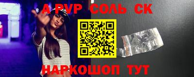 2c-b Краснознаменск