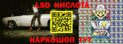 2c-b Краснознаменск
