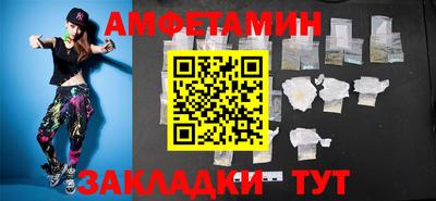 бошки Краснокаменск