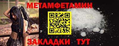 2c-b Краснознаменск