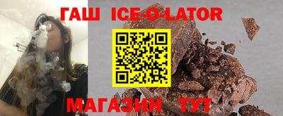 бошки Краснокаменск