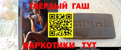 бошки Краснокаменск