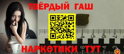 бошки Краснокаменск